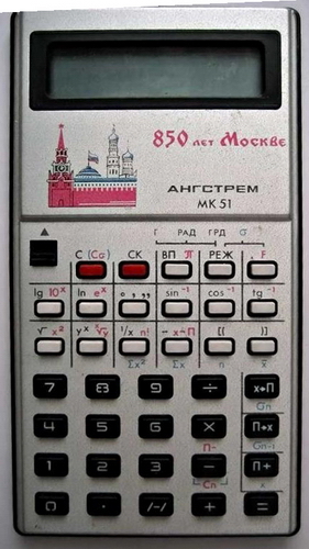 МК-51 Юбилейный "850 лет Москве"